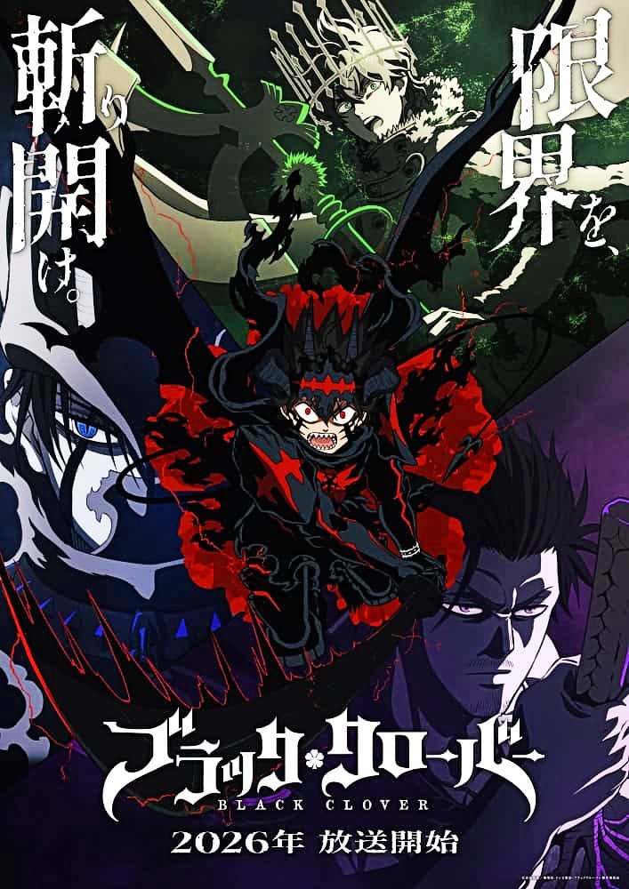 Black Cover 